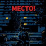 Место! Постер